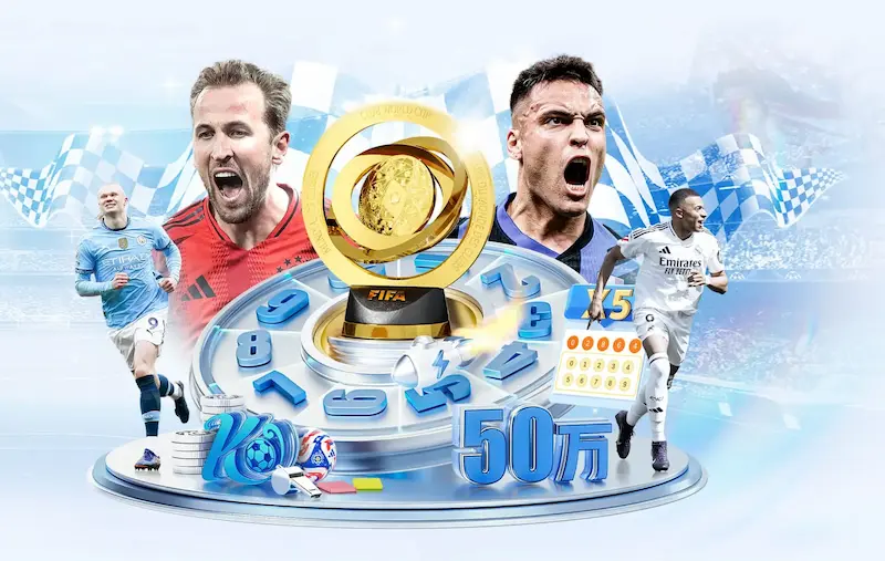 月6日巴黎见！2026电竞世界杯（EWC）完整赛事前瞻
